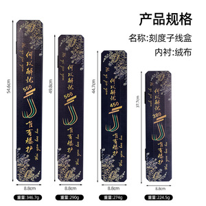 กล่องใส่สายเบ็ดตกปลาแบบสองด้าน 450 มม. พร้อมสเกลวัดขนาดแบบพกพาสำหรับเก็บสายเบ็ดและเบ็ดตกปลา - Product Image 4