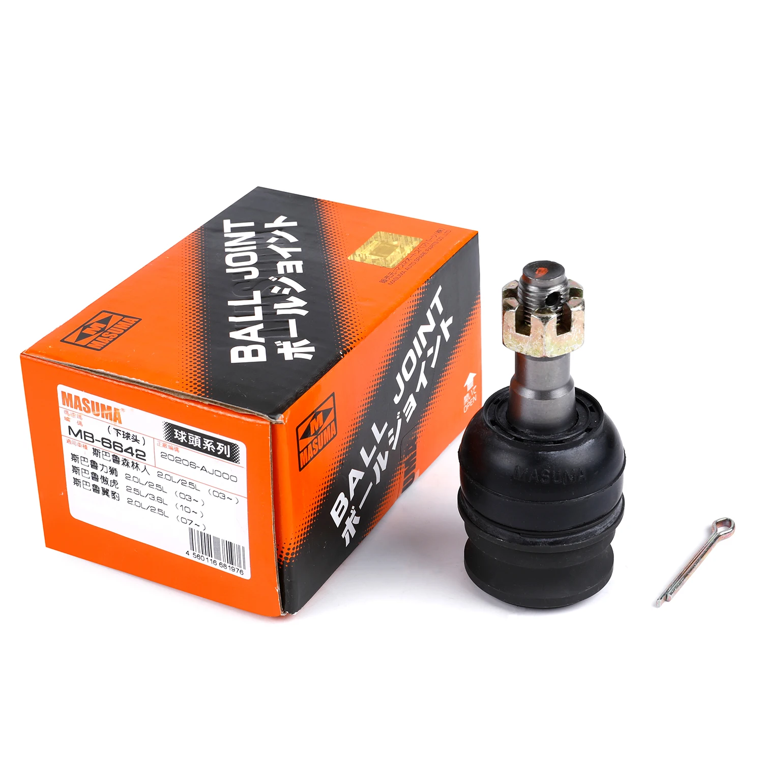 MASUMA MB-6642 Ball Joint Rod End for Toyota, Nissan, Honda