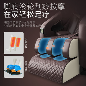 Fauteuil de massage électrique Mingrentang pour le corps entier avec 31-60 airbags, rouleaux à rail droit et massage des pieds, idéal pour les personnes âgées à domicile - Product Image 4