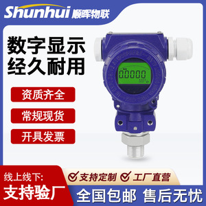 2088 Pressure Transmitter Sensor With Display M20 1.5 Interface 0 100000kPa <b>Range</b> IP65 Explosion Proof - Product Image 2