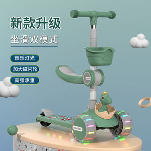 Children's Scooter With Seat 3 In 1 Height Adjustable <b>Lights</b> Basket For 3 6 Years Old Kids <b>Push</b> Operated Two Wheeled Vehicle - Product Image 1