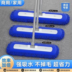 Flat Mop Chenille Cloth Rectangular Stainless Steel Dry Cleaning Tile Floor Mop - Product Image 4