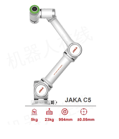 JAKA C5 6-Axis Collaborative Robot (Cobot) 5kg Payload 954mm Reach 0.02mm Precision Engine Servo-Electric Drive Material