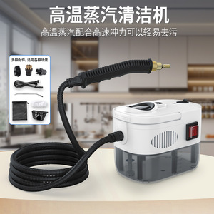 เครื่องทำความสะอาดไอน้ำอเนกประสงค์ 1500W 1-1.4L แบบมือถือ ไฟฟ้า สำหรับใช้ในบ้าน แรงดันสูง พร้อมอุปกรณ์เสริม - Product Image 5