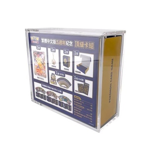 Manufacturer Custom Superior Quality Limited Edition Card Set Acrylic Display <b>Box</b> - Product Image 5