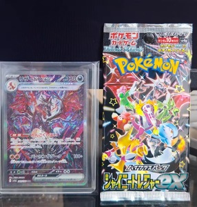กล่องของขวัญการ์ดสะสมและแลกเปลี่ยนรุ่น Shiny Treasure EX ของญี่ปุ่น SV4a กล่องปิดผนึก ผลิตในญี่ปุ่น - Product Image 5