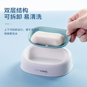 Xitianlong Double Layer Soap Dish 145x101x45mm Fast Drain Bathroom Toilet Oval PP Minimalist Design - Product Image 2