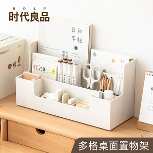 Desktop <b>Storage</b> Organizer With Compartments Multi Layer Plastic Handheld Rack For Makeup <b>Tools</b> Cosmetics Skincare Products - Product Image 2