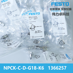 Festo NPCK-C-D-G18-K6 Stainless Steel Fitting 6.5mm External Thread Pneumatic Connector - Product Image 4