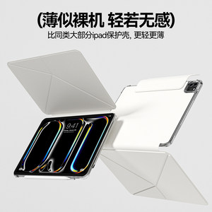 Funda para Tablet con Diseño Nuevo de 2026, Plegable en K, para <span class=keywords><strong>iPad</strong></span> <span class=keywords><strong>Air</strong></span> 11 M2 2024, Funda para <span class=keywords><strong>iPad</strong></span> <span class=keywords><strong>Air</strong></span> <span class=keywords><strong>5</strong></span> 10.9 - Product Image 4