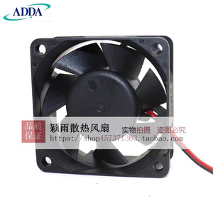 Ventilateur sans balais ADDA DC 24V AD0624VB, ventilateur de refroidissement pour onduleur - Product Image 4