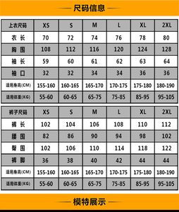 Groothandel Scheurbestendig Uniform Camouflage Uniform Outdoor Sport Uniform Acu Shirt + Broek - Product Image 2