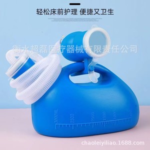 Urinoir pour hommes de grande capacité de 3000 ml avec couvercle, adapté à un usage domestique, dispositif de collecte d'urine pour hommes - Product Image 4