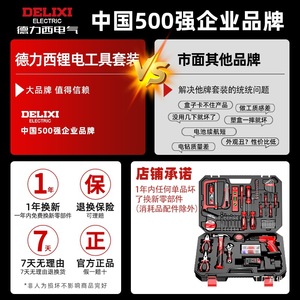 Delixi Electric <b>Drill</b> 12V 16.8V 21V Cordless Power Tool For <b>Wood</b> Metal Wall Drilling And Screwdriving - Product Image 2