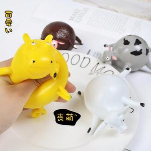 Bolas <span class=keywords><strong>de</strong></span> estrés para niños y adultos, juguetes sensoriales para aliviar el estrés, con cuentas <span class=keywords><strong>de</strong></span> <span class=keywords><strong>agua</strong></span> blando, en forma <span class=keywords><strong>de</strong></span> Animal <span class=keywords><strong>de</strong></span> granja - Product Image 6