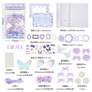 <strong>1</strong> Pack Includes Materials Dimension Fantasy Series Tou-style <strong>Corn</strong> <strong>Kernel</strong> Bunch DIY Journal Decoration Material Refill Pack - Product Image 6