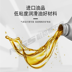 NGS Oil <b>Mist</b> Lubricator Special Oil ISO VG32 1000ml For Pneumatic Systems - Product Image 2