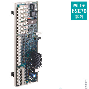 ชุดเบรกกระแสตรง Siemens รุ่น 6SE7025-3HS87-2DA1-Z-M08 วัสดุเหล็ก 24V 50-60kHz สำหรับใช้งานในอุตสาหกรรม - Product Image 3