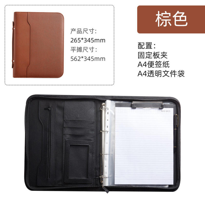 กระดาษโน้ต A4 สีน้ำตาล