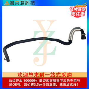 ท่อน้ำหล่อเย็นยาง LR024630 LR054981ของ Land Rover อะไหล่ทดแทนแบบ2 Evoque สำหรับกีฬา Freelander - Product Image 4