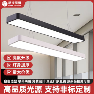 <b>Office</b> chandelier rounded LED <b>office</b> <b>lighting</b> shopping mall indoor <b>ceiling</b> surface installation hoisting eye super bright - Product Image 1