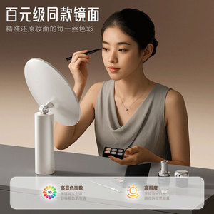 Led Makeup Mirror Round Rechargeable High Definition Desktop Dressing Table Mirror With Light Fill Light - Product Image 3