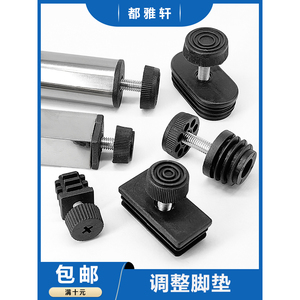ปลั๊กอุดท่อแบบปรับได้ ขาเหล็กสแตนเลส 16 20 22 28 30 40 50 60 76 - Product Image 5