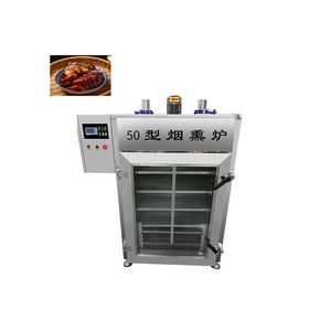 เครื่องรมควันไฟฟ้าขนาด 50 กก. สำหรับเนื้อสัตว์ อาหารแห้ง เต้าหู้ และแฮม - Product Image 6