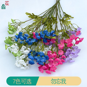 Fleurs en soie « Ne m'en veux pas » de couleurs mélangées pour décoration de mariage, arrangement de bouquet artificiel - Product Image 1