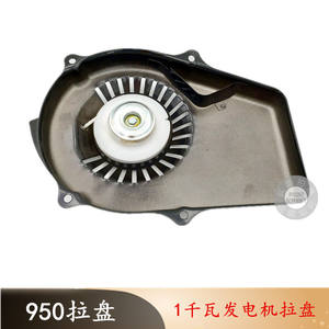 ET950 1 kW Generador Portátil de Aceite Mixto, Accesorio de Arranque Manual Pequeño para Generadores Pequeños - Product Image 3