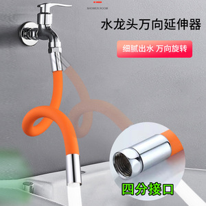 Tuyau d'extension de robinet universel, bec de 20 mm, robinet à ouverture retardée, unité unique, zinc et plastique CRT 001 - Product Image 3