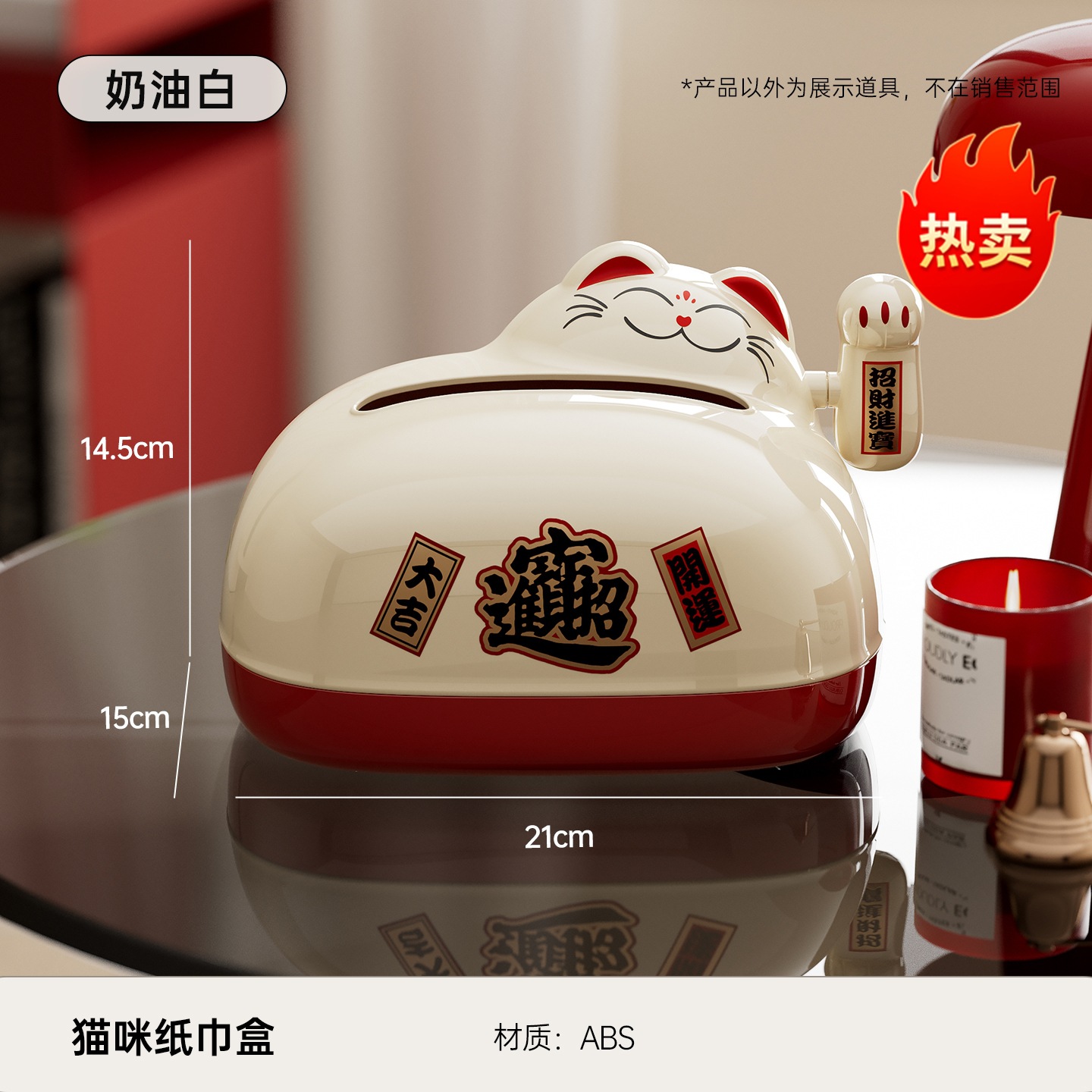 Hand-cranked lucky cat tissue box