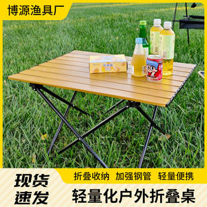 Mesa plegable para exteriores, rectangular, portátil, ligera, para uso en camping, picnic y barbacoa - Product Image 2