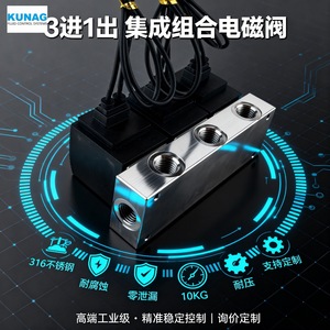 Grupo de Válvulas Integradas 4001-H3, 1 Entrada 3 Salidas, Válvula Solenoide 3 Entradas 1 Salida, Tamaño de Puerto de 1/2 Pulgada, Medio a Temperatura Normal - Product Image 3