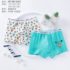 <span class=keywords><strong>Sous</strong></span>-vêtements pour garçons Vêtements pour enfants Boxers Small Medium and Large Children Cartoon - Product Image 1