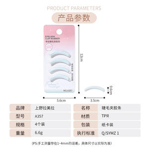 LMLTOP Tiras de Repuesto para Rizador de Pestañas, Paquete de 4, Adhesivo Suave de TPR, Dentado Universal A357 - Product Image 3
