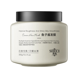 Masque capillaire au caviar Sheci 300g, soin profond pour cheveux secs, améliore la rugosité - Product Image 2