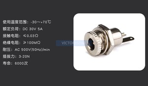 <strong>Dc</strong> Power Socket <strong>Dc</strong> mm waterproof cap with threaded charging socket female socket - Product Image 2