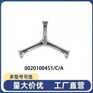 ขาตั้งเครื่องซักผ้าไฮเออร์ สแตนเลสสตีล GC558803062629 อะไหล่ลดเสียงรบกวน - Product Image 4