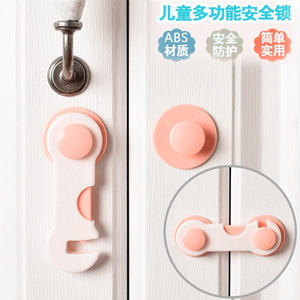 Soumei Hidemi Safety <b>Lock</b> Drawer Plastic Pink And Blue Baby Proof Cabinet <b>Lock</b> For Kids Protection - Product Image 5