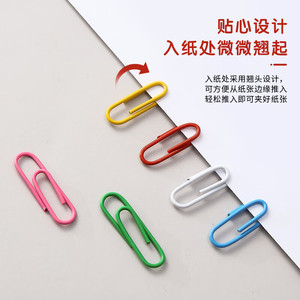 Clips de Papel de Colores M&G 3 #   Núcleo de acero de 50 mm resistente al óxido para uso en oficinas y escuelas, paquete a granel de 1600 piezas - Product Image 2