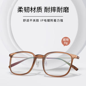 Monturas de Gafas Coreanas Ultraligeras Tr90, Rectangulares, Montura Completa de Metal, Unisex, Ligeras, Origen Danyang - Product Image 3