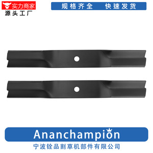 Cuchillas para cortacésped, paquete de 2, AM100946 M82408, repuesto negro para usuarios de cortacésped - Product Image 4