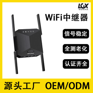 Repetidor Gigabit de Doble Banda 1200M, Extensor de Red Inalámbrica con Penetración de Paredes, <span class=keywords><strong>Amplificador</strong></span> de <span class=keywords><strong>Señal</strong></span> Wi-Fi - Product Image 2