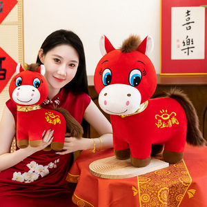 Muñeco de peluche de caballo estilo chino, 20 cm, 25 cm, juguete del zodiaco, regalo para jóvenes, juguetes de peluche - Product Image 2