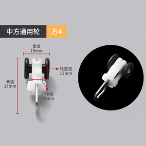 Rèm theo dõi với vòng kim loại Nano ròng rọc thanh câm ròng rọc chạy tàu lượn và con lăn phụ kiện Số mô hình - Product Image 6