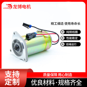 Longbo Electric Forklift Motor 48V 400W <b>Brushed</b> DC Motor CW CCW 80mm <b>Power</b> Unit for Mechanical Equipment - Product Image 5
