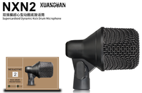 Ensemble de microphones de batterie professionnels 7 pièces NXN-7PC/ NXN5/ NXN2 - Kit de microphones dynamiques pour instruments