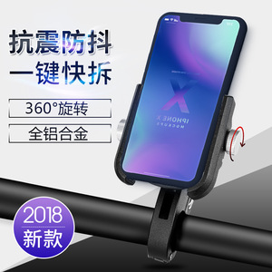 Support de téléphone pour vélo en alliage d'aluminium, cylindrique de 25.4 Mm, absorbant les chocs, pour le cyclisme, les vélos électriques, la Navigation sur moto - Product Image 1