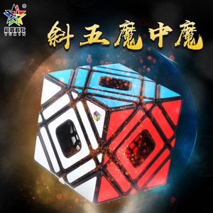 Yuxin 5x5 <b>Magic</b> <b>Cube</b> Six Colors Brain-Boosting Puzzle For Youth Educational Toy - Product Image 3